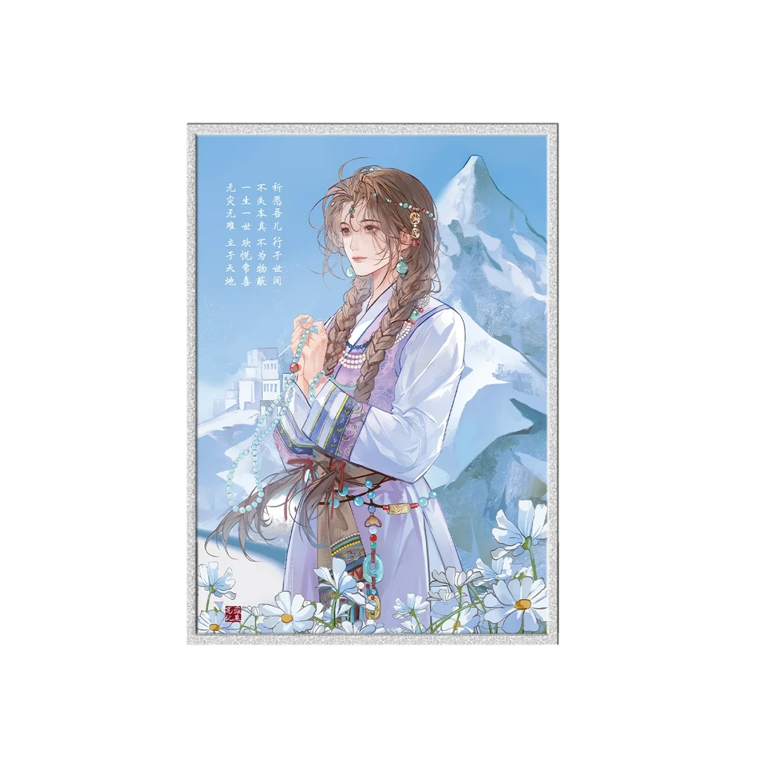 【限时77折】盗墓笔记 张起灵 2024张起灵生日季周边 DB（送香片）