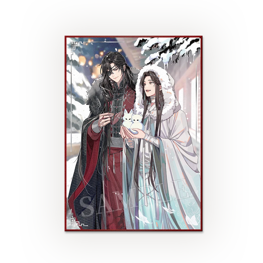 bilibili 《天官赐福》动画 庭间新雪收藏色纸