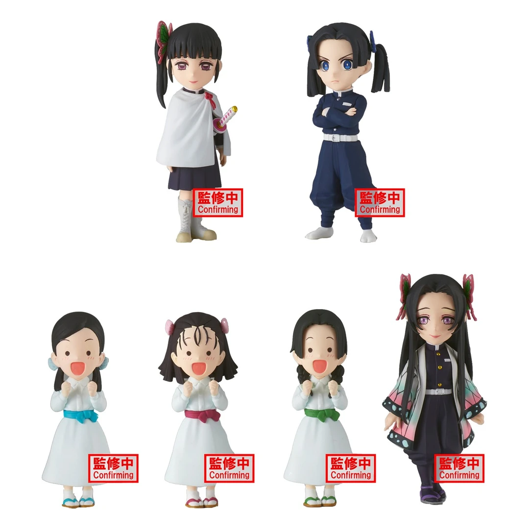 【bilibili】现货 BANPRESTO眼镜厂 鬼灭之刃 vol.7 景品手办