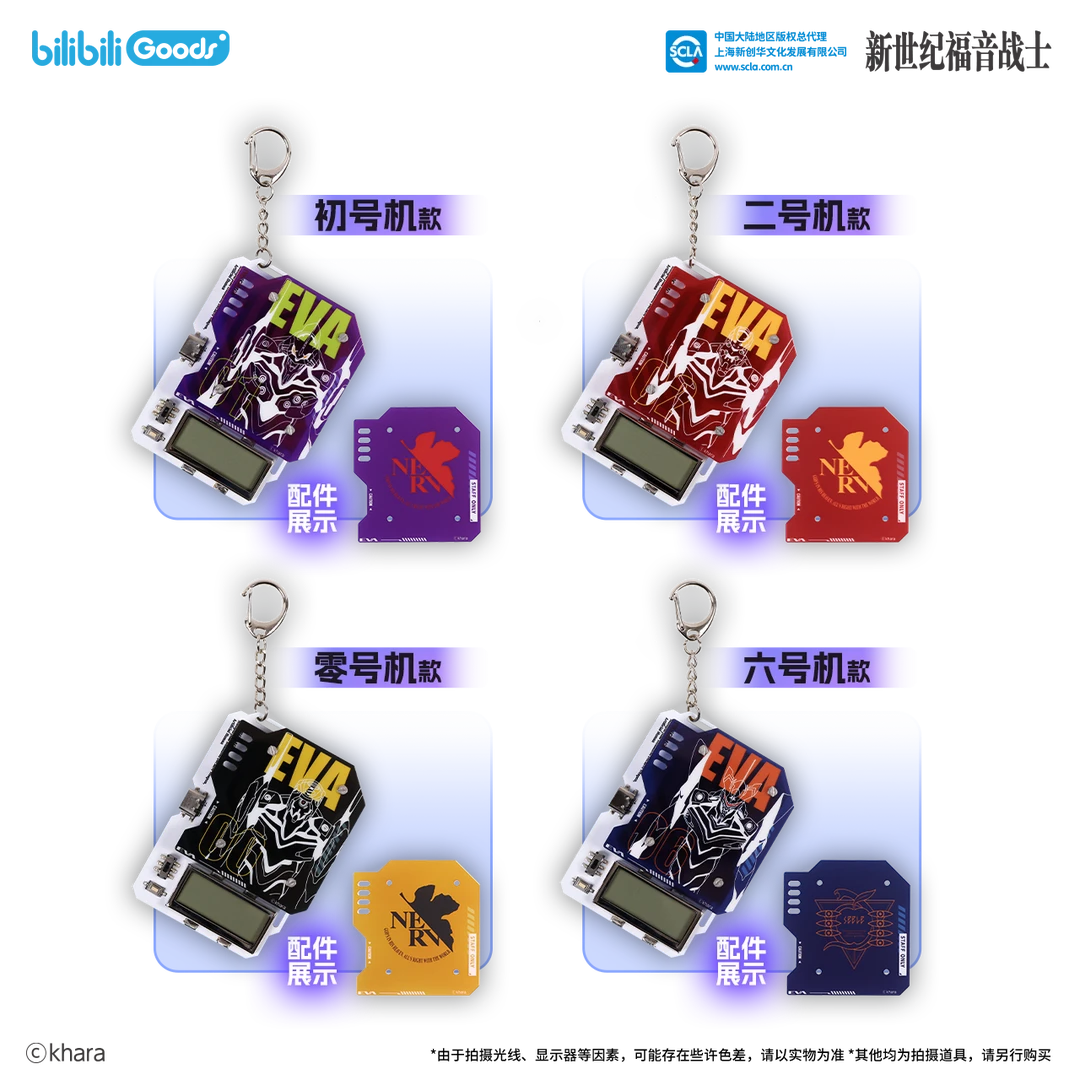 【bilibili直播现货】新世纪福音战士 RE:CORD系列 作战亚克力挂件