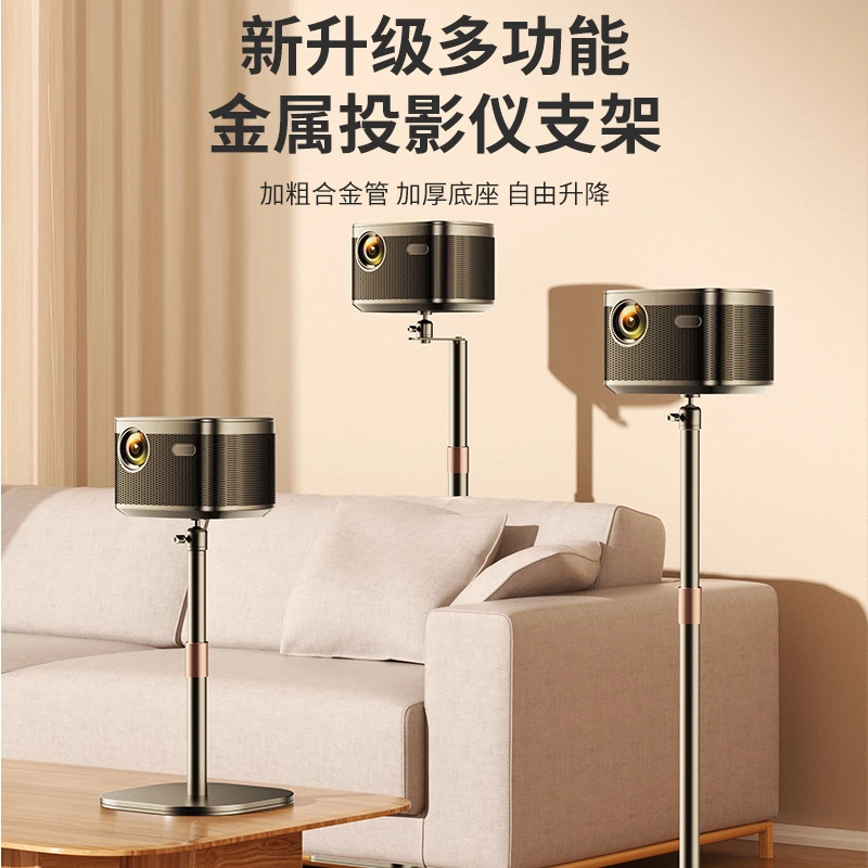 投影仪支架桌面小型伸缩放置架投影机落地家用壁挂托盘放置支架子