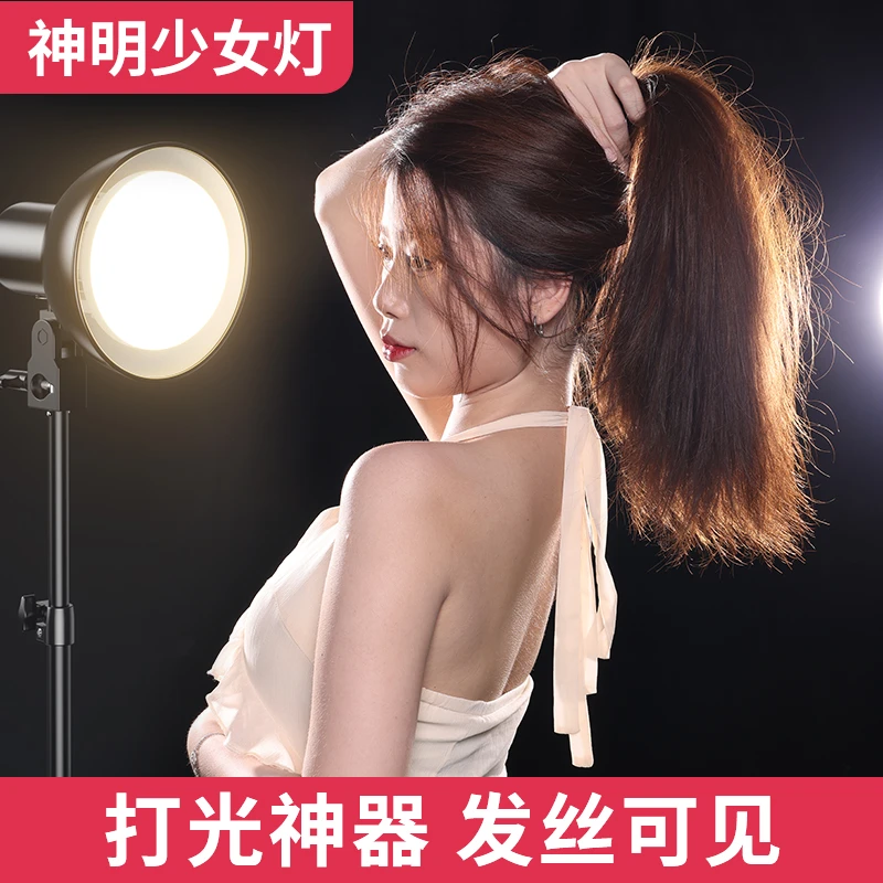 发丝灯直播补光灯主播专用打光背景氛围灯拍照摄影直播间专业调光