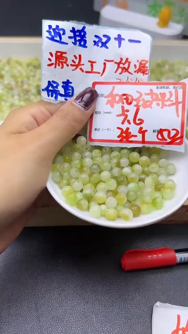 【闪购商品】和田玉散珠未镶嵌和田玉皮料Q102 6MM 50颗