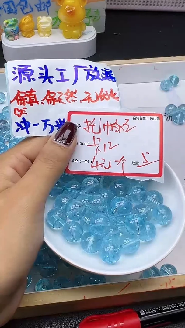 【闪购商品】托帕石散珠未镶嵌托帕石Y1554 12MM 5颗