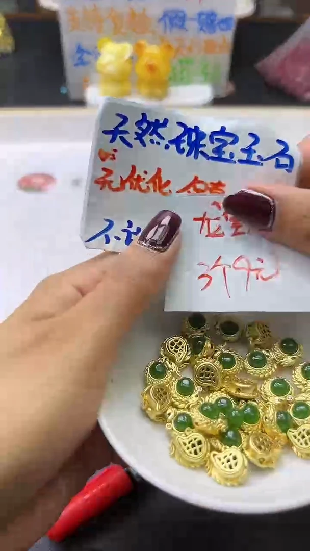 【闪购商品】和田玉偶见合金龙宝宝A22 3个