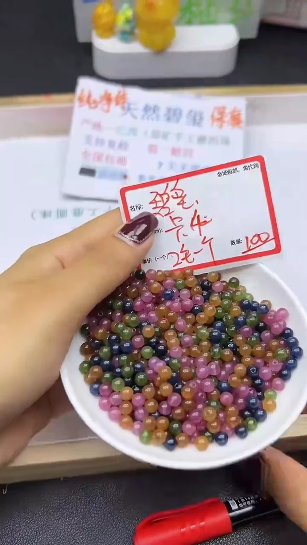 【闪购商品】碧玺散珠未镶嵌碧玺Y928 4MM 100颗