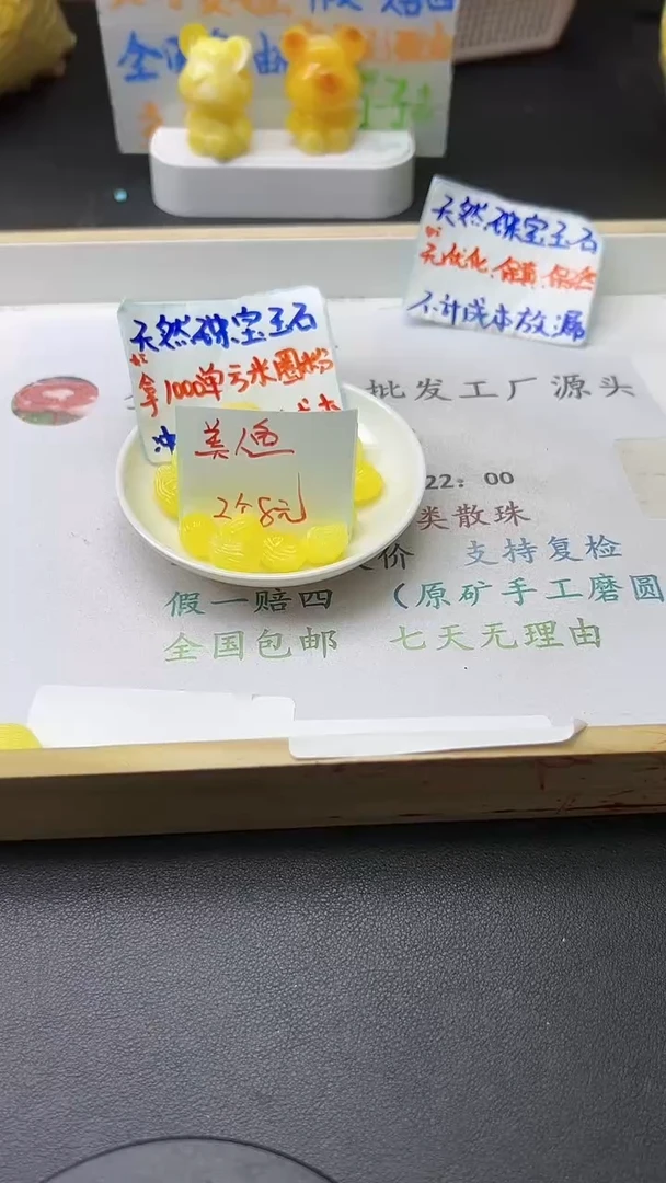 【闪购商品】蜜蜡裸石未镶嵌蜜蜡美人鱼Y155 2个