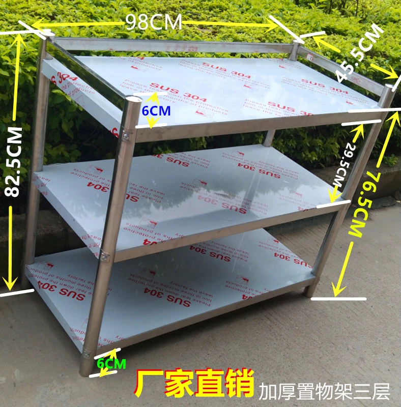 不锈钢置物架2025商用家用加厚组装厨房灶台微波炉架子调味罐台子