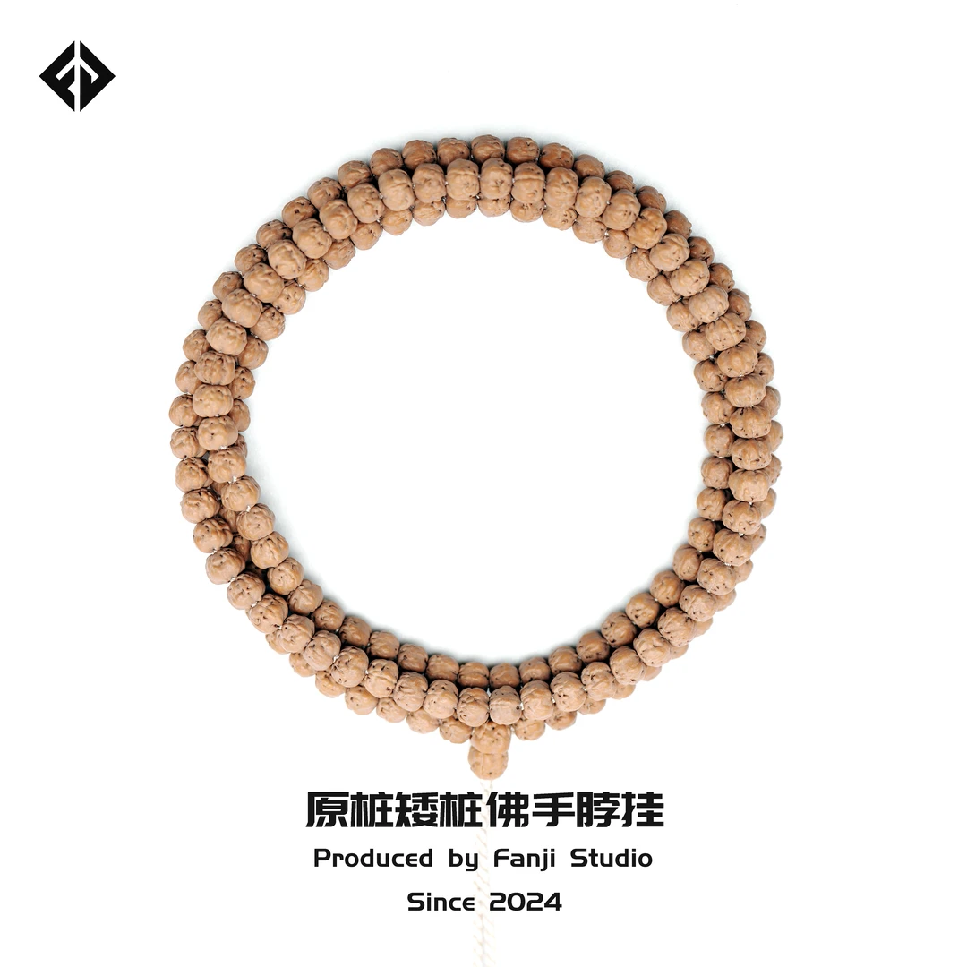 【凡几】甄选级原桩矮桩佛手小金刚脖挂定制108长条