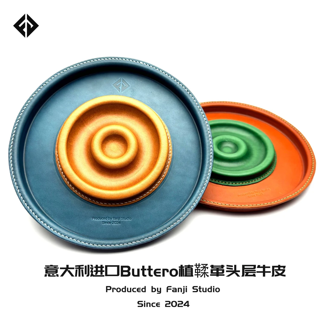 首饰展示架 意大利进口植鞣革头层牛皮托盘全手工文玩展示收纳盘