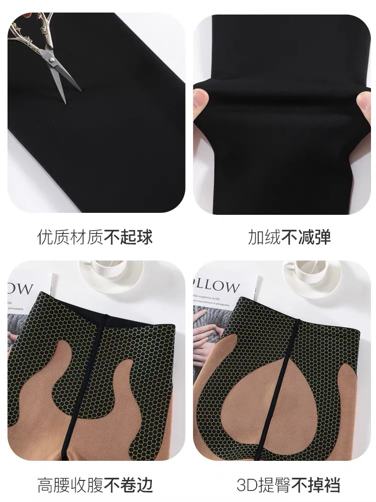 （塔苏）黑金石墨烯芭比裤加绒加厚鲨鱼皮打底裤6108