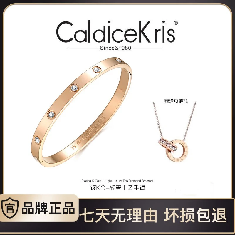 【Caldicekris】十个Z椭圆镯 귀비 팔찌 1{假一罚四}