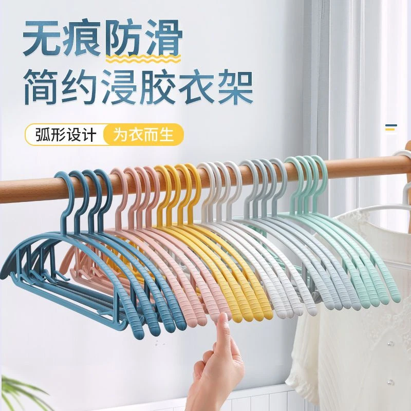 景康晾衣架宽肩成人防滑衣架挂无痕家用衣服架衣撑大衣架子晒衣服