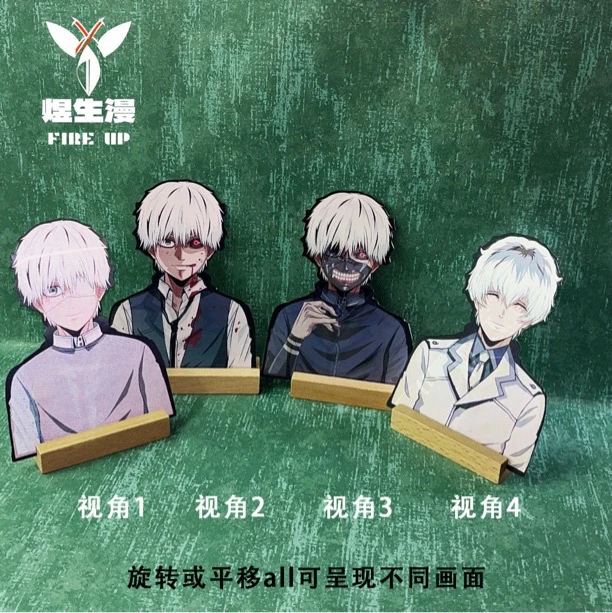 【东京喰种系列】金木研小天使裸眼3D变换卡周边防水冰箱立牌车贴