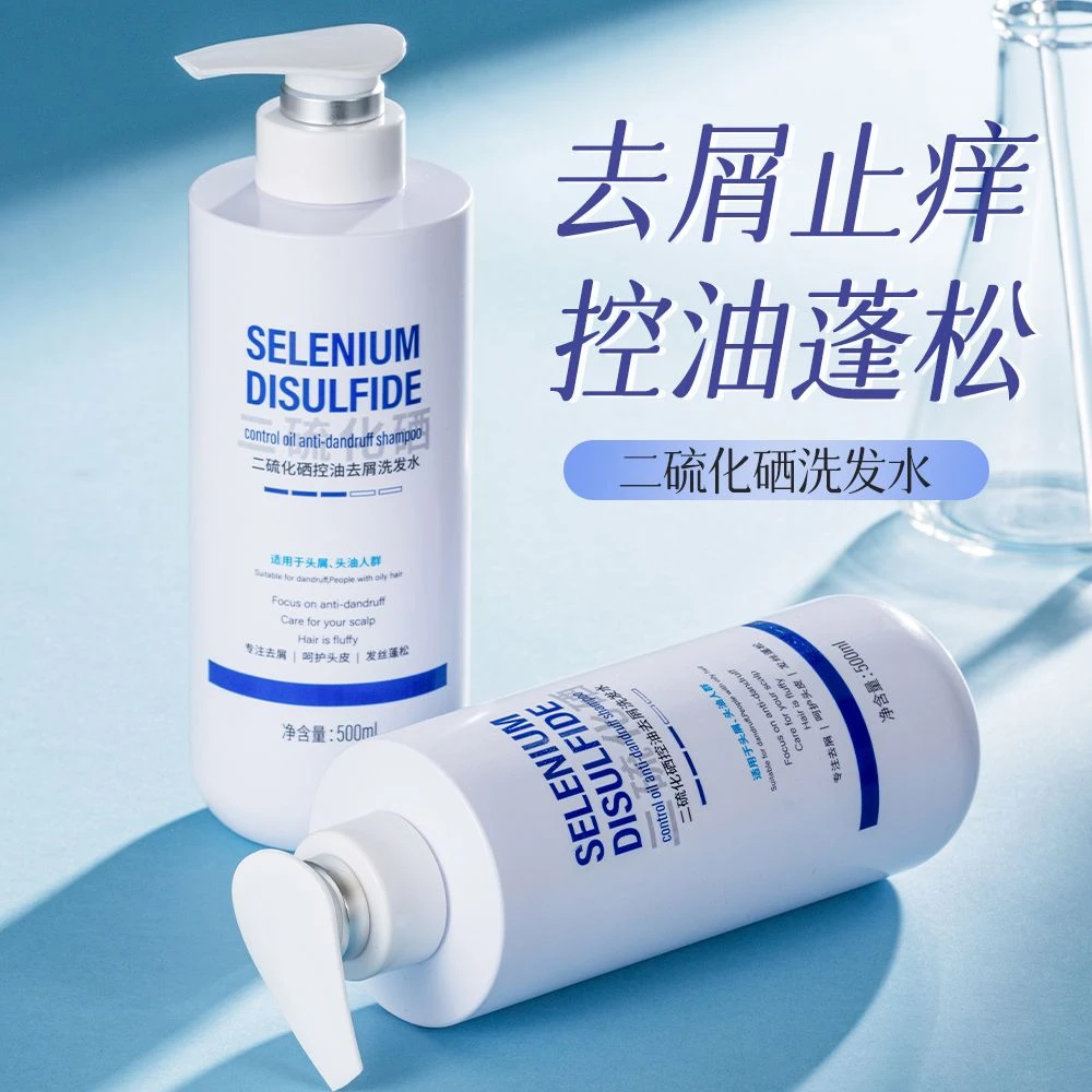 二硫化硒洗发水去头屑控油清洁保湿洗头膏水杨酸清爽柔顺蓬松留香