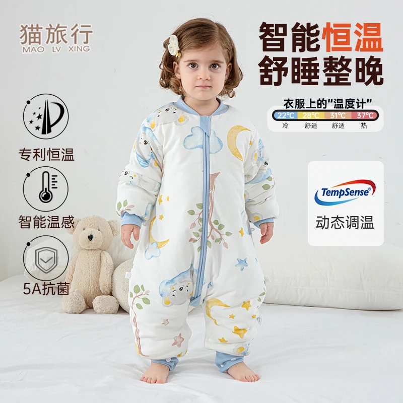 【真恒温】婴儿睡袋秋冬夏季纯棉保暖加厚宝宝睡袋儿童防踢被