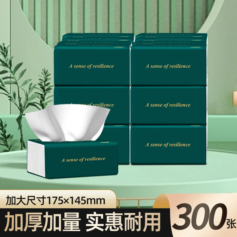 加大加厚餐巾纸抽取式纸巾四层加厚卫生纸卫生间厕所纸平板纸纸巾