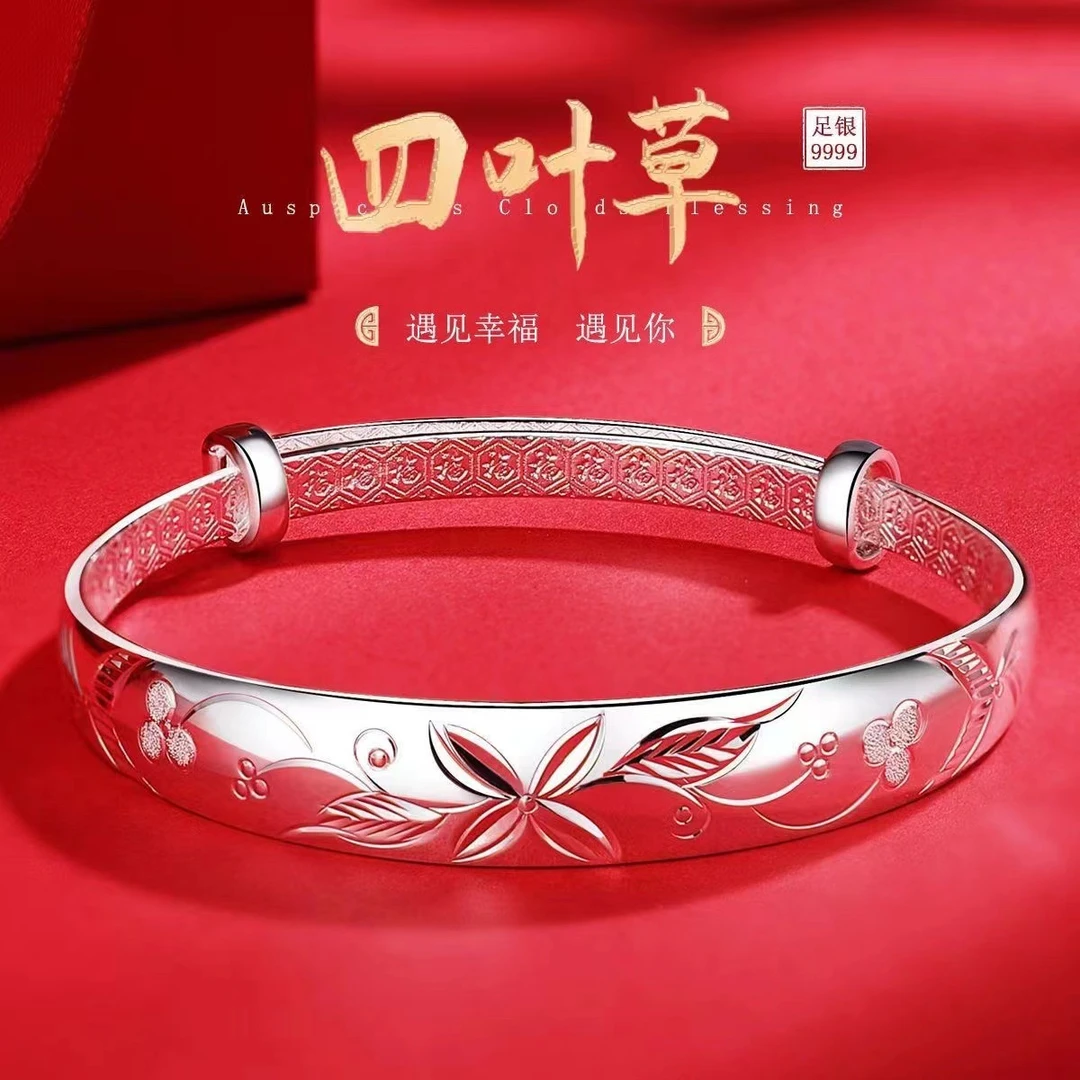 足银手镯 纯银9999四叶草足银手镯女实心银镯子推拉式可调节 妈妈