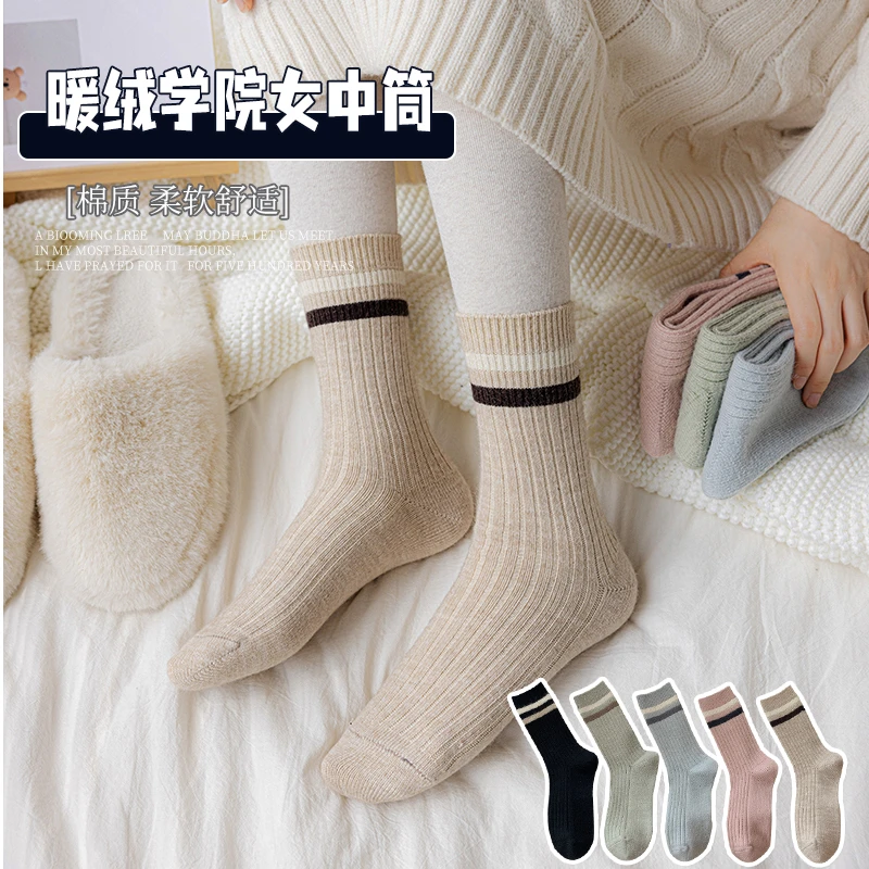 学院堆堆女袜马卡龙条纹甜美个性潮流百搭日常时尚文艺日系学院风