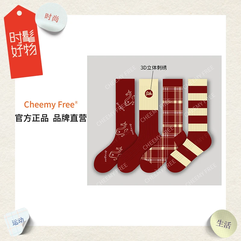 冬日时髦好物【羊毛袜】新年本命年秋冬绵羊毛双针织新款爆款女袜