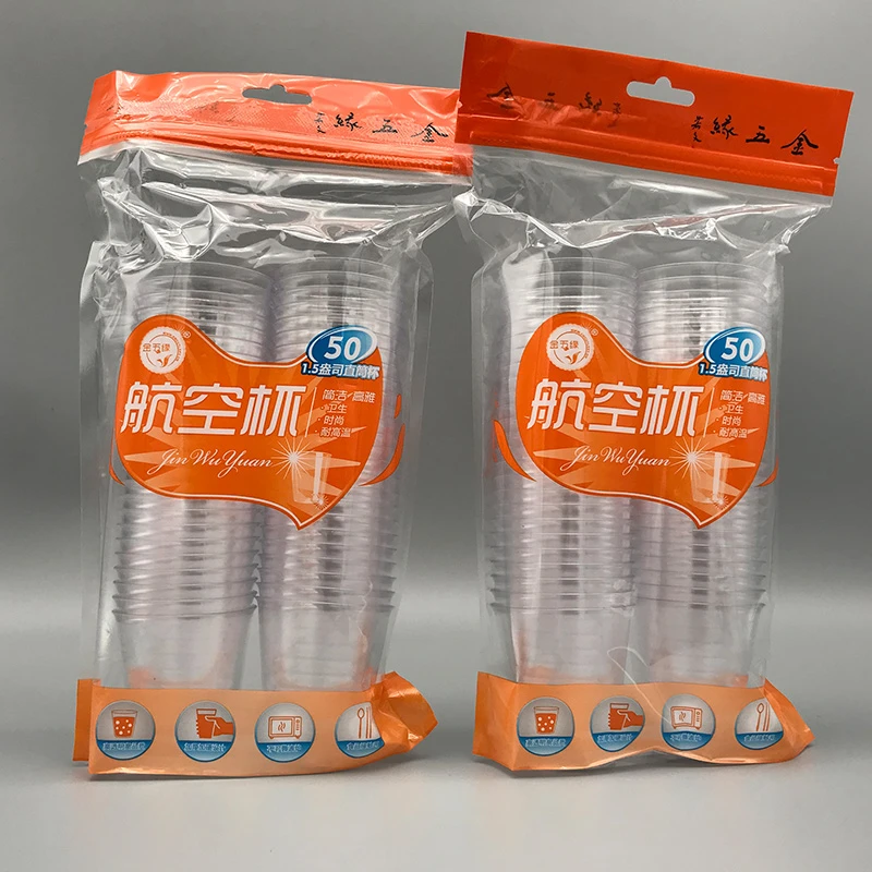 金五缘50ml试饮杯硬杯透明直筒杯一次性航空杯商用加厚耐高温水杯