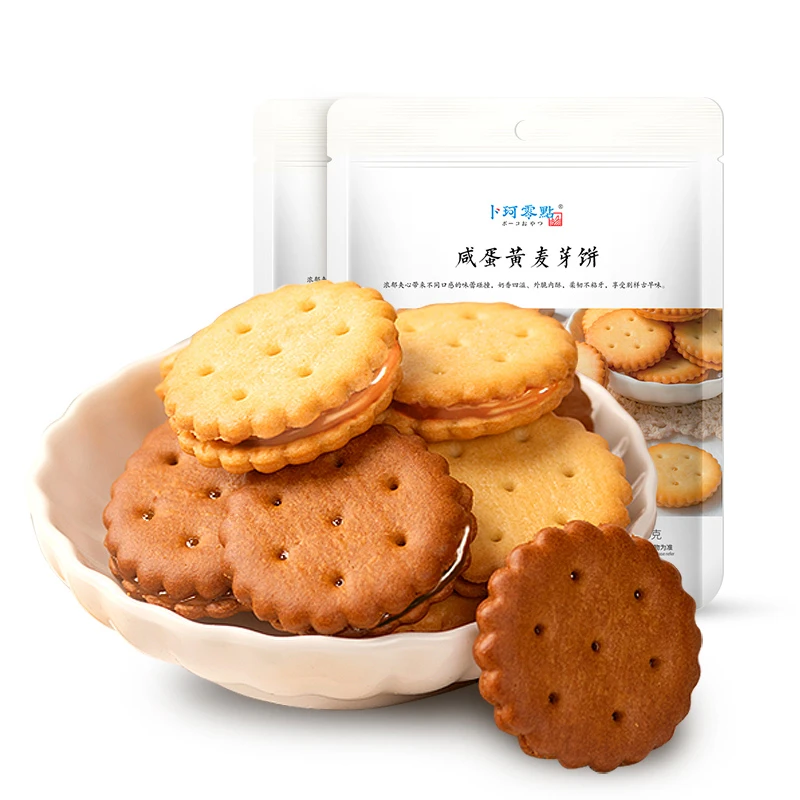 【官方】卜珂零点 麦芽饼咸蛋黄黑糖夹心饼干网红零食小饼干108g/袋