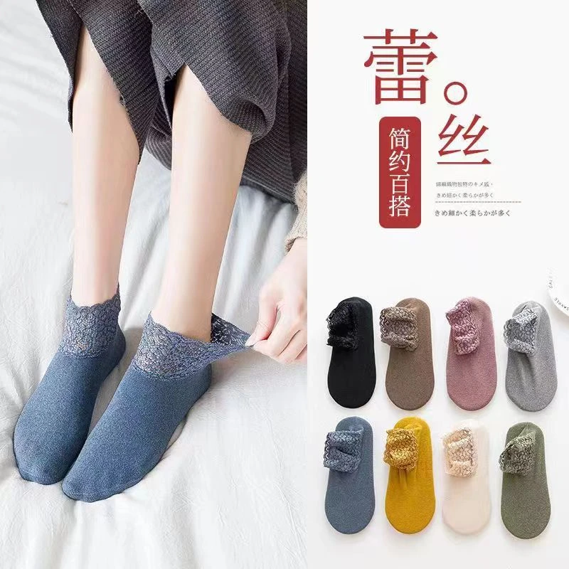 女士秋冬加厚保暖蕾丝居家防滑地板袜中筒绒加厚袜子春秋绒