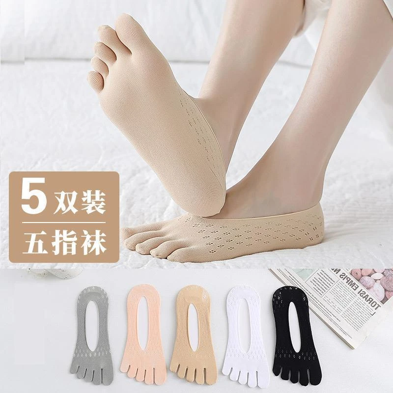 袜子女五指袜浅口春夏季超薄隐形可爱船袜硅胶防滑分指不掉跟短袜