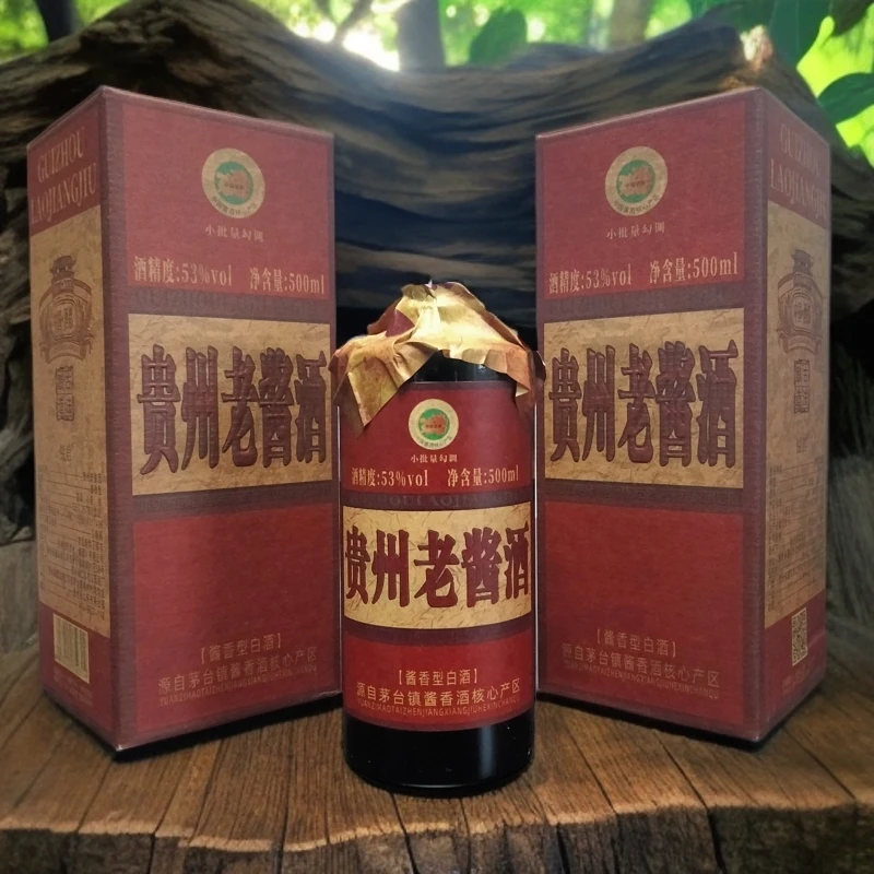 锐君贵州老酱酒经典53度酱香型白酒*6瓶整箱装复刻老派酱香