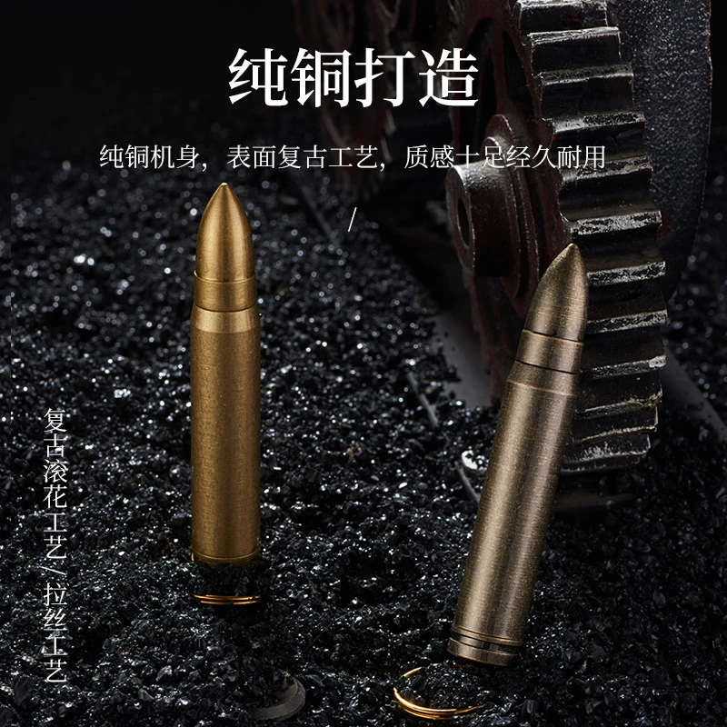 战壕煤油打火机A-K47黄铜Z弹战友纪念打火机