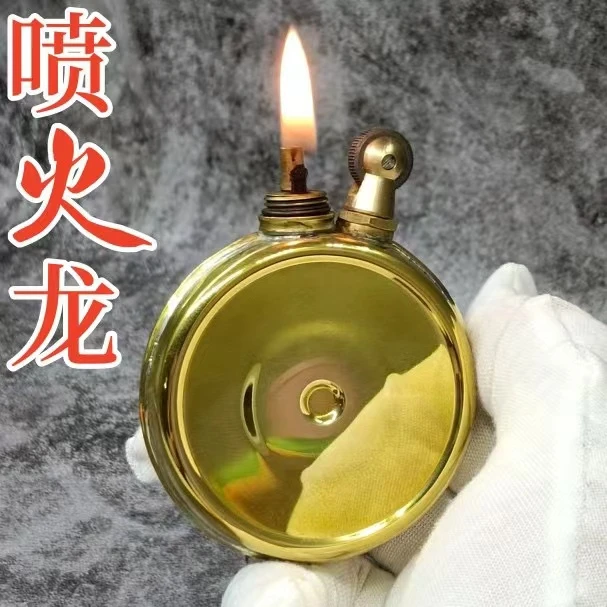 战壕手工煤油打火机圆饼喷火龙个性老式高档