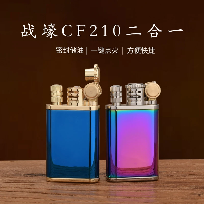 战壕煤油打火机首领210万次火机