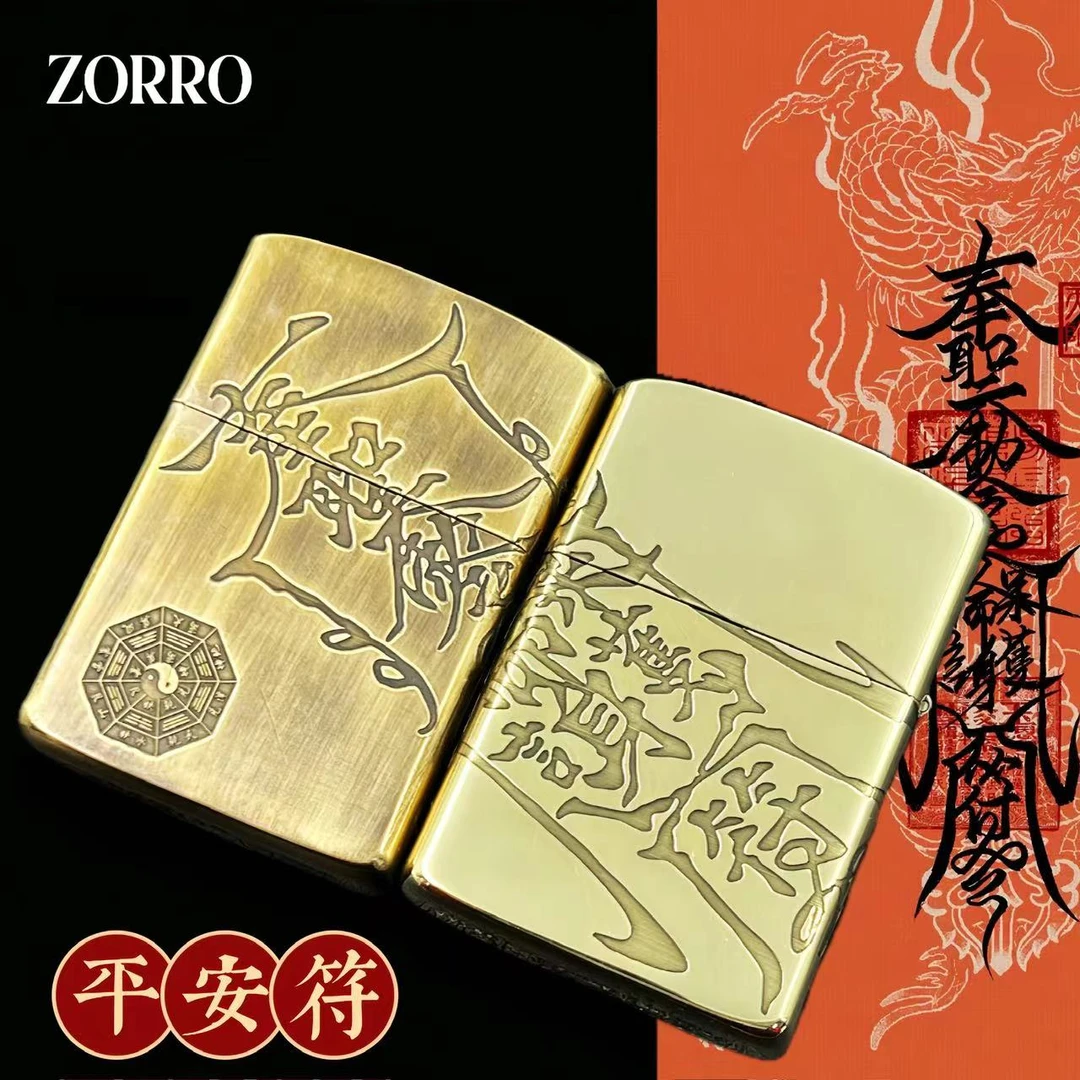【战壕】佐罗902s黄铜精雕四面环绕平安煤油打火机