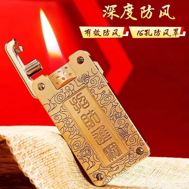 首领煤油打火机238保险锁扣弹射客订貔貅创意经典男礼舍得胡桃木