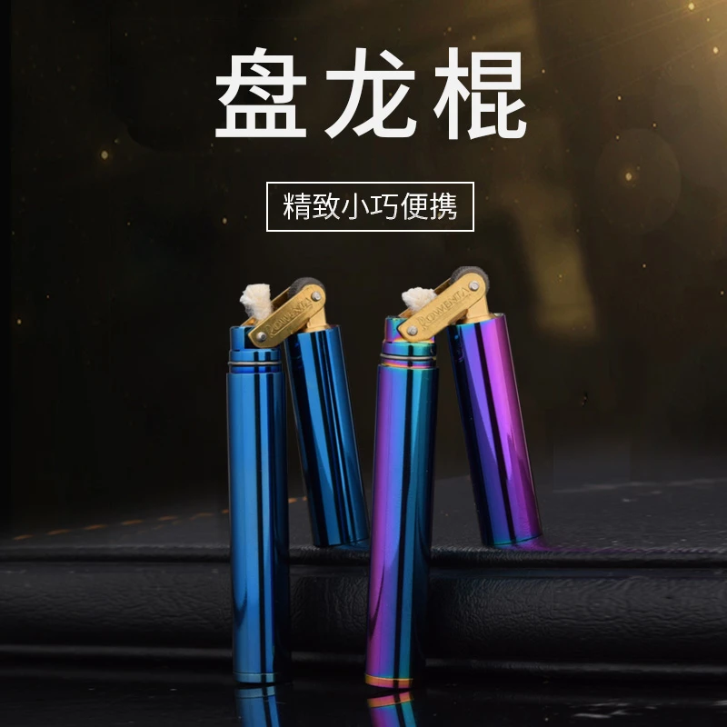 Rowenta/好运达创意煤油打火机盘龙棍可装烟盒小手工机便携小巧机