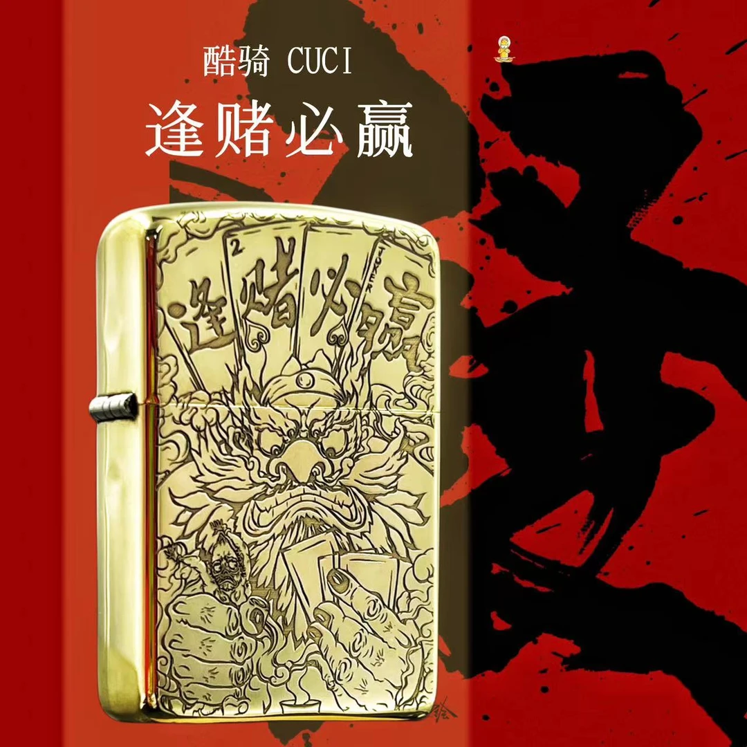 战壕翻盖煤油打火机黄铜酷骑精雕大唐草个性经典双面男生礼物