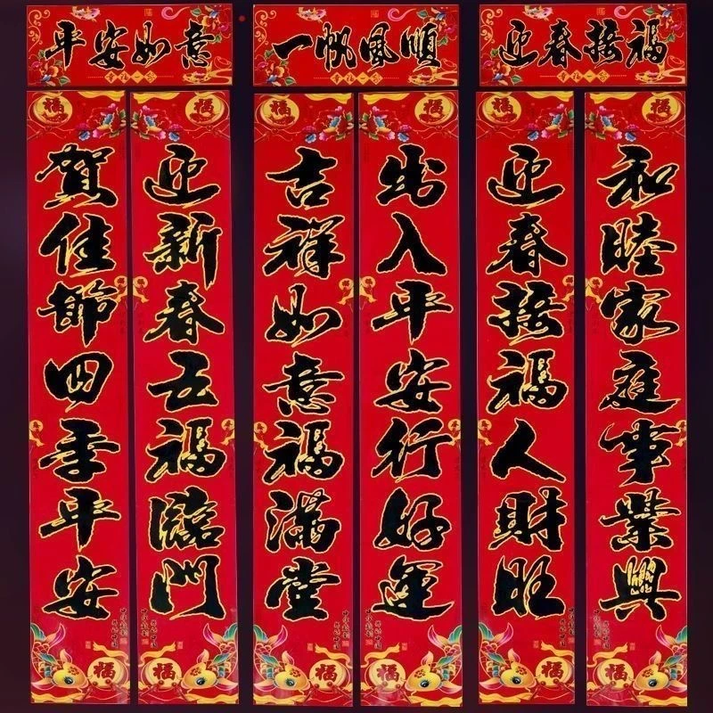 冬季热卖【提前抢】新2025蛇年高档春节烫金对联新年大小门尺寸齐全