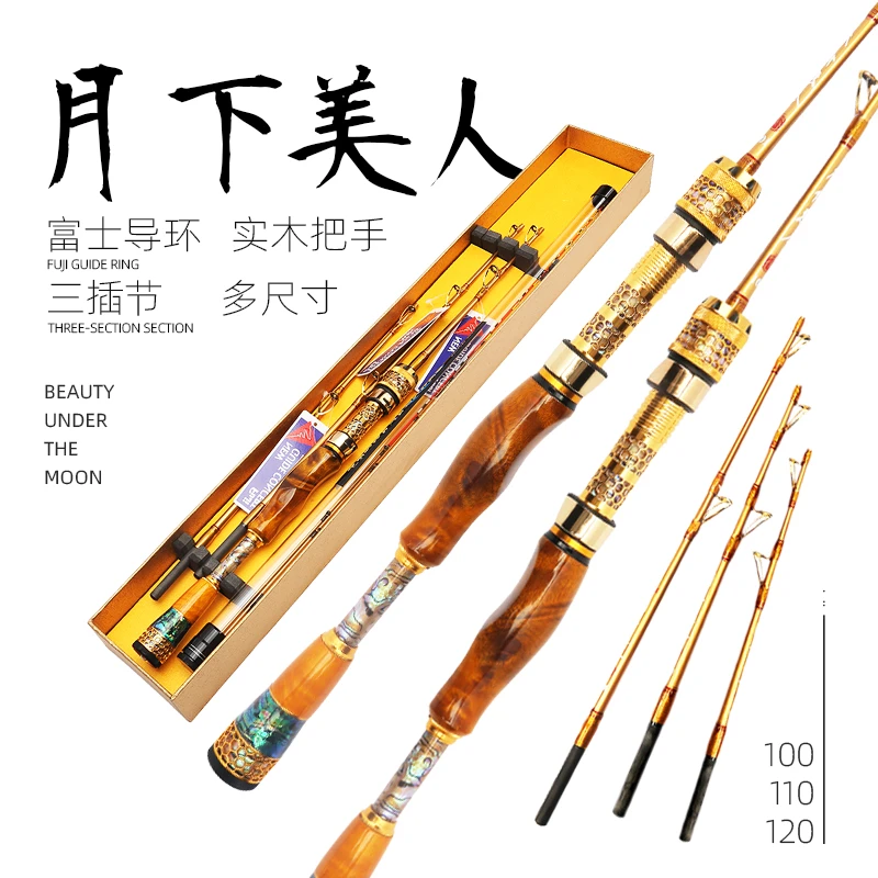 桃源月下美人筏钓竿套装全套微铅软尾伐竿桥筏竿干将数显筏轮全套