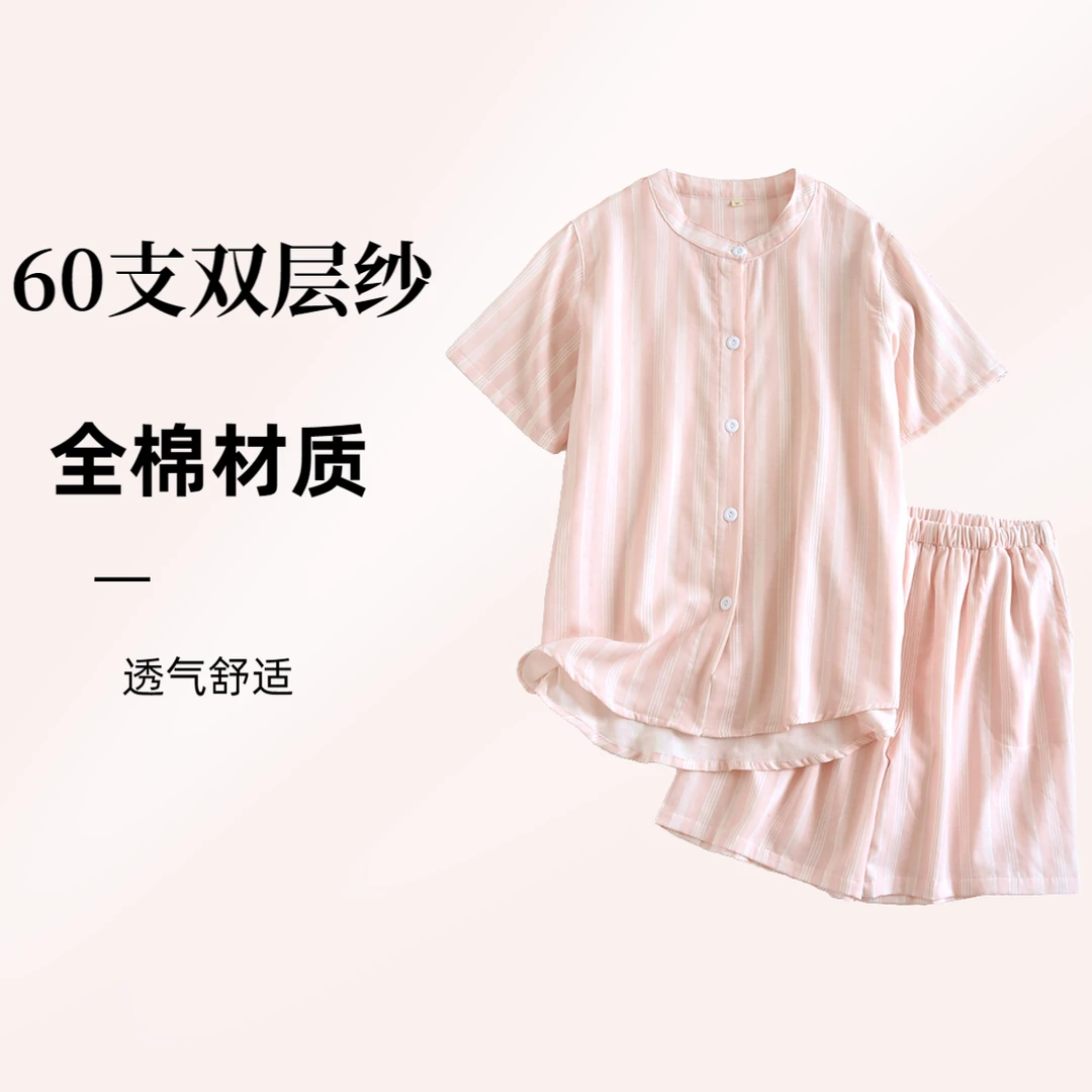 全棉60支双层纱短袖短裤睡衣女套装休闲宽松夏季薄款简约家居服