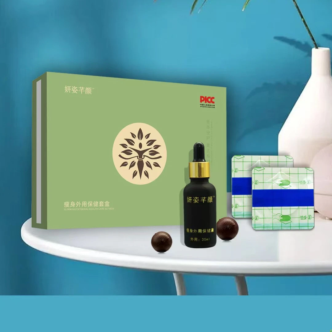 [七喜专属]（赠送体验装）妍姿芊颜外用保健套盒三盒装