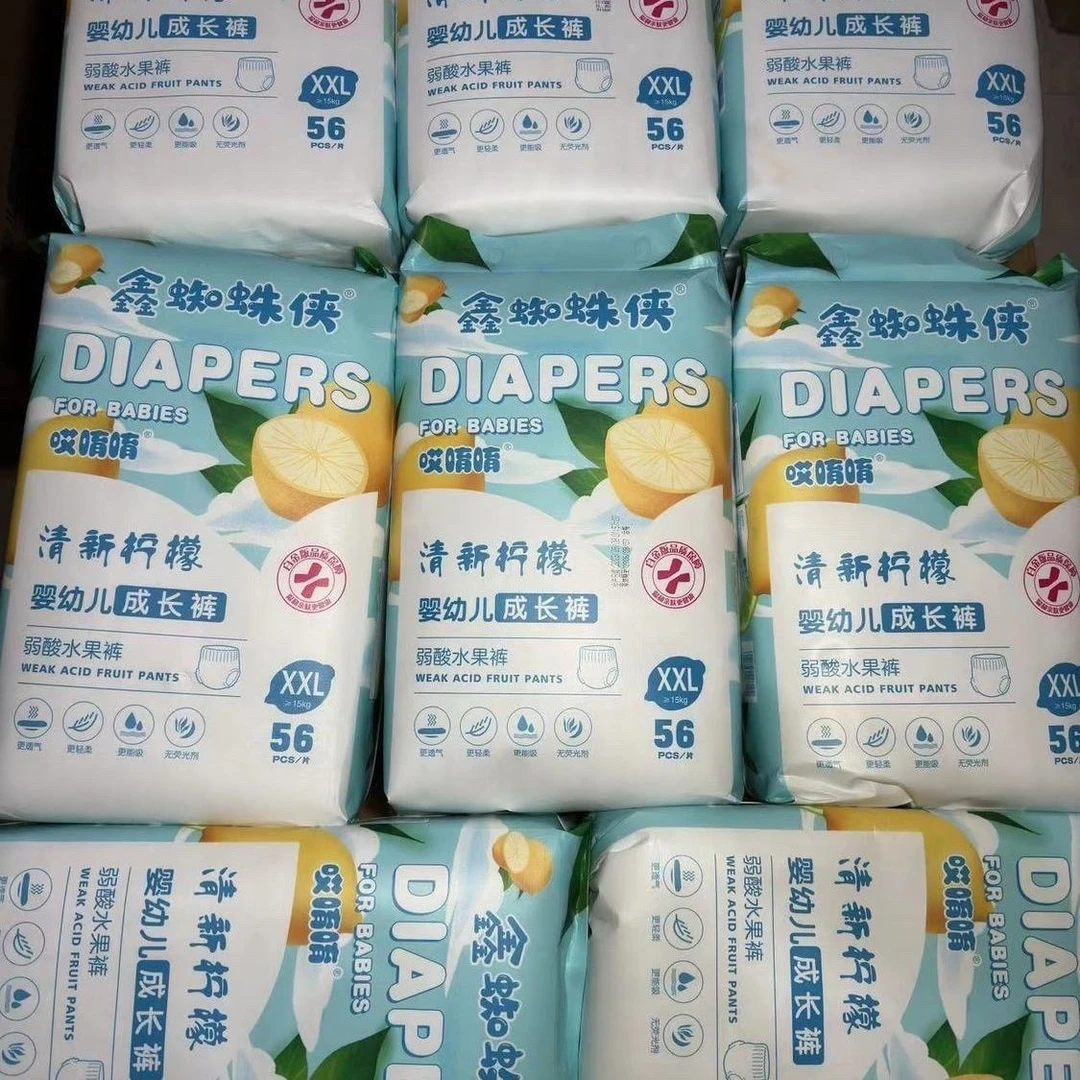 鑫蜘蛛侠白金版纸尿裤拉拉裤婴幼儿成长学步超薄柔软尿不湿一体裤