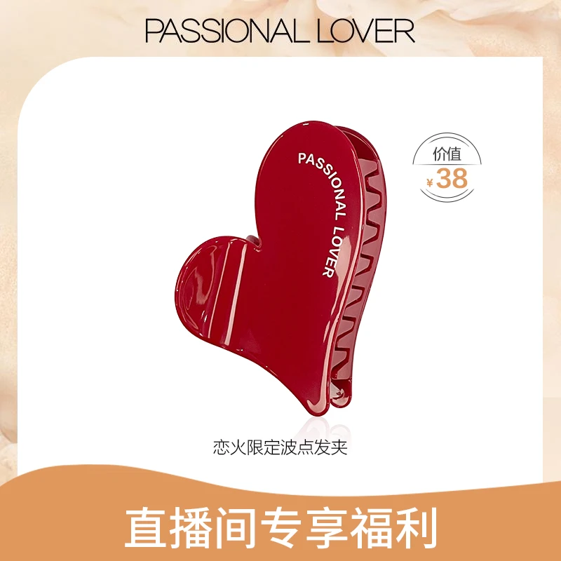 恋火限定波点发夹*1