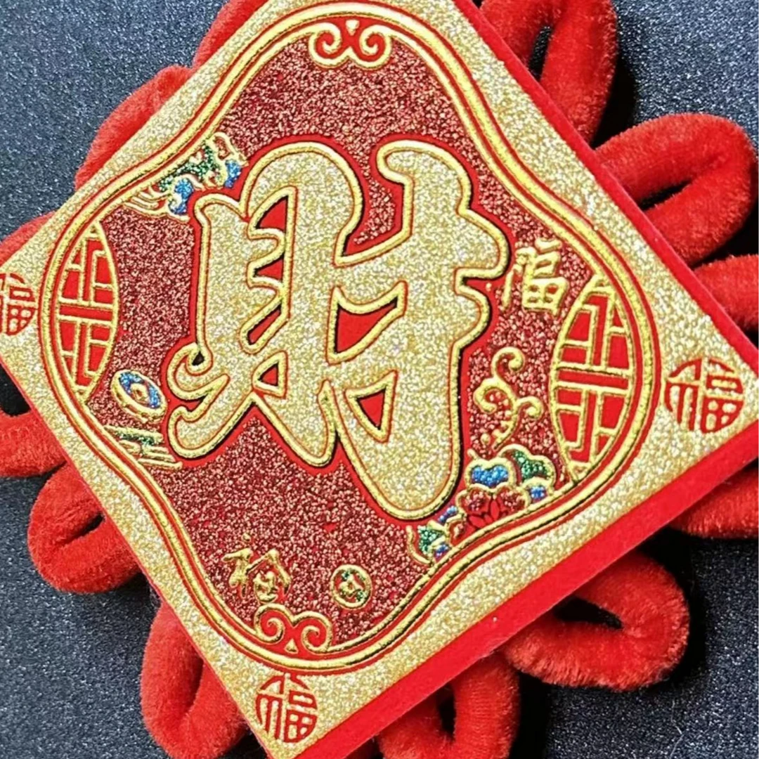 【金龙】2024龙年新款中国结对联挂件节日乔迁喜庆背景墙新年装饰