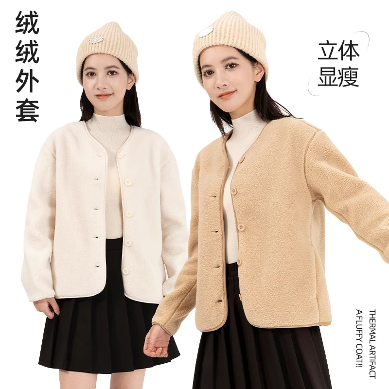 2024春秋新款女士圆领休闲开衫短外套温柔柔软摇粒绒舒适保暖