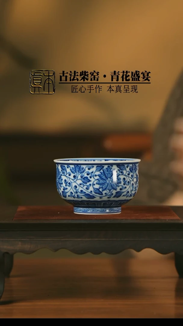 【闪购商品】陶瓷景雅柴窑 青花