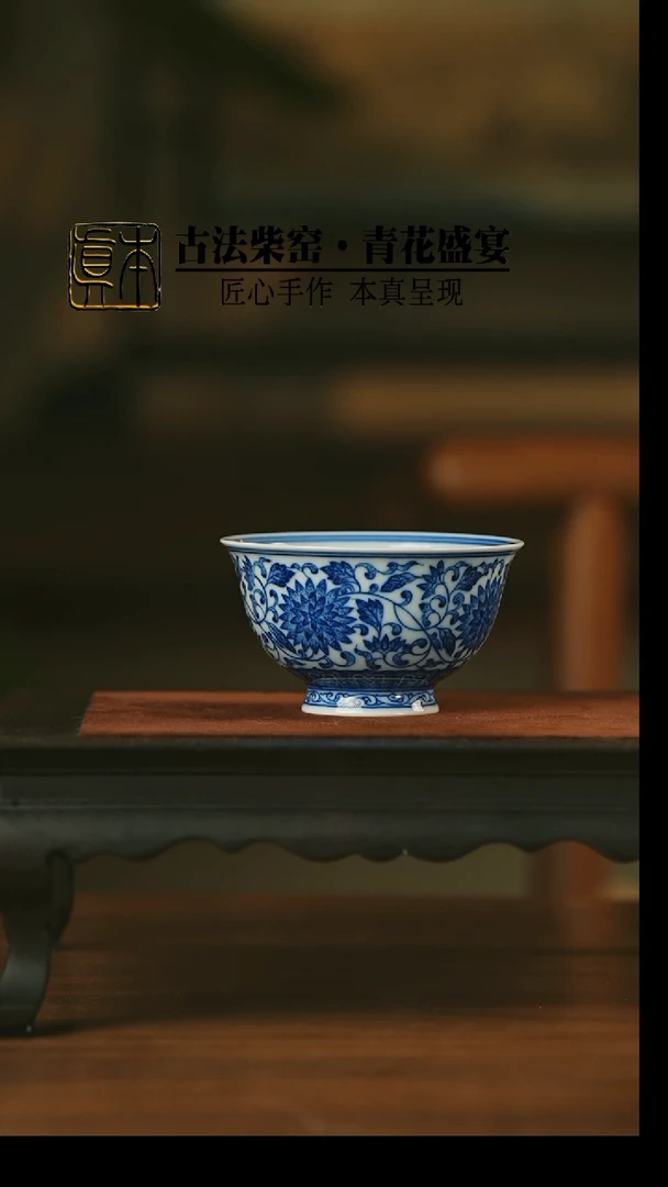 【闪购商品】陶瓷景雅柴窑 青花