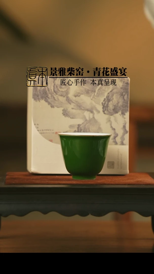 【闪购商品】陶瓷高温颜色釉铃铛杯