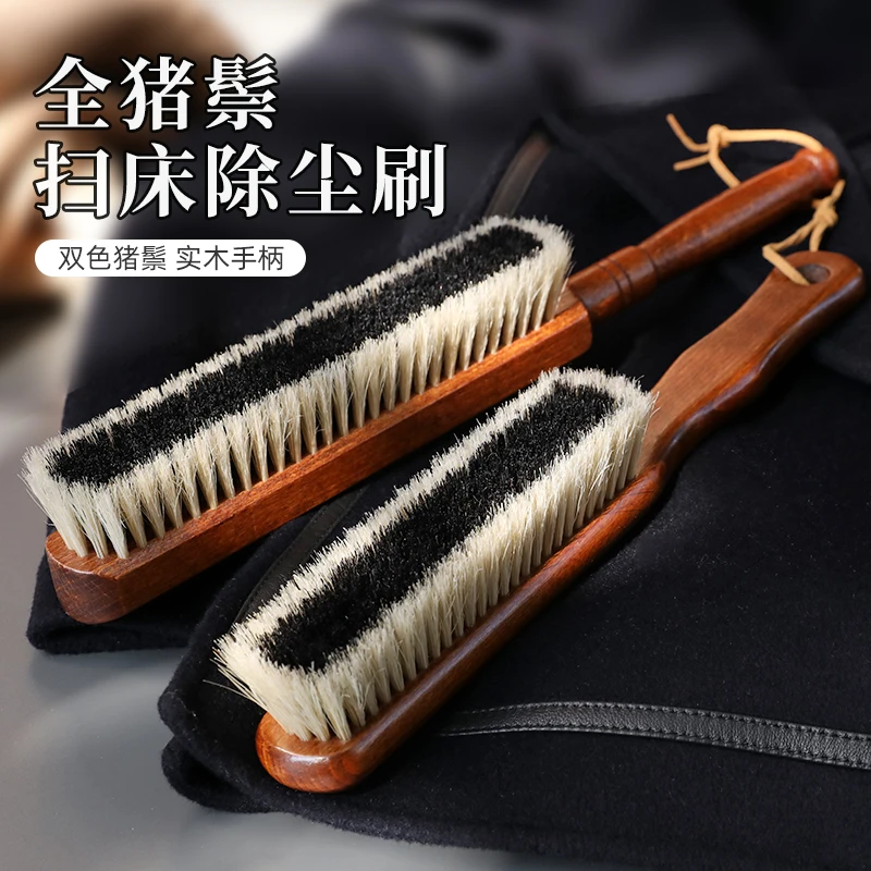 艺之初实木猪鬃毛大衣羊绒护理刷衣物除尘刷家用多功能刷子清洁刷