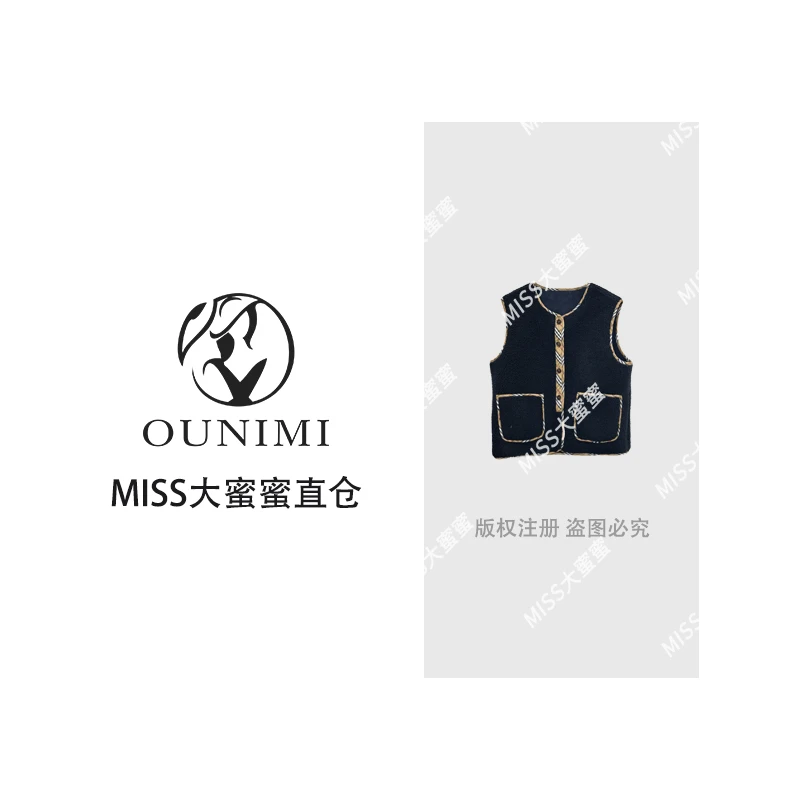 秋冬新时尚休闲减龄韩系羊羔毛马甲外套87101