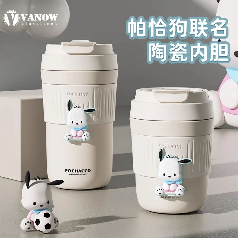 vanow帕恰狗联名高颜值学生随行便携咖啡保温杯女陶瓷保温杯女款